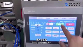 ハンドバッグ用パウチ包装機